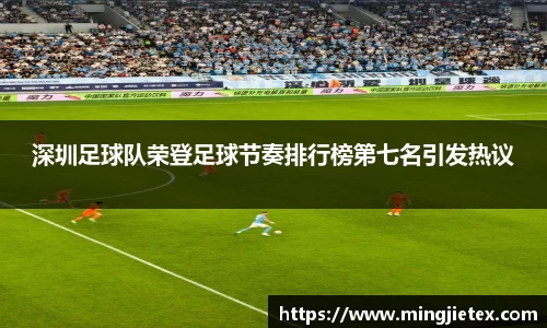 金年会金字招牌