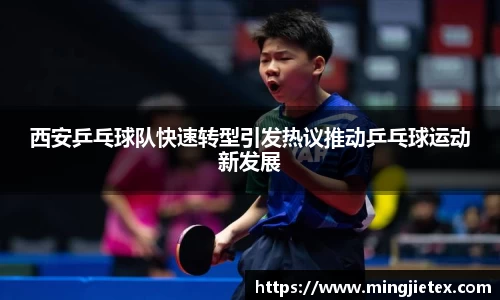 金年会金字招牌